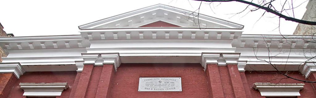 Sixth Street Community Synagogue, New York City